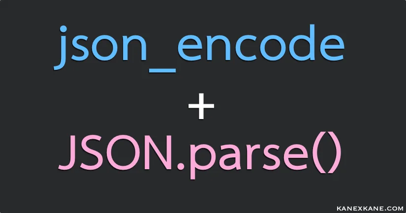 [PHP] json_encode แล้ว Javascript จะเข้าถึงตัวแปรได้ยังไง