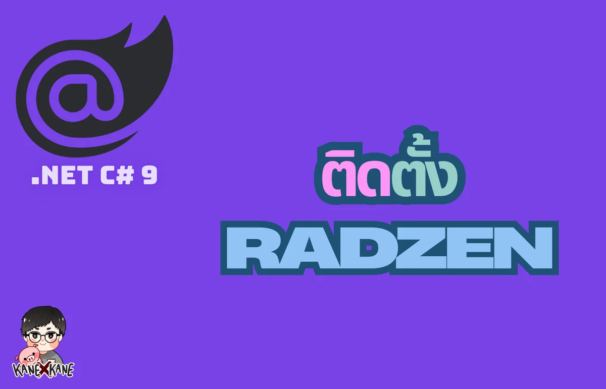 ติดตั้ง Radzen Blazor