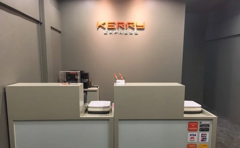 ปลาบปลื้มกับครั้งแรกที่ใช้บริการ Kerry Express
