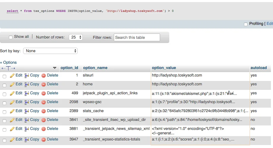 หาและเปลี่ยนคำที่เจอในฟิลด์ Find and Replace some text in field